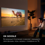 ЖК телевизор Hyundai 75" H-LED75QBU7500