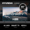 ЖК телевизор Hyundai 85" H-LED85BU7007 - фото 2