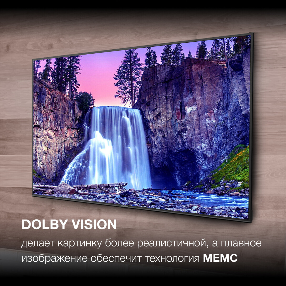 ЖК телевизор Hyundai 85" H-LED85BU7007 - фото 3