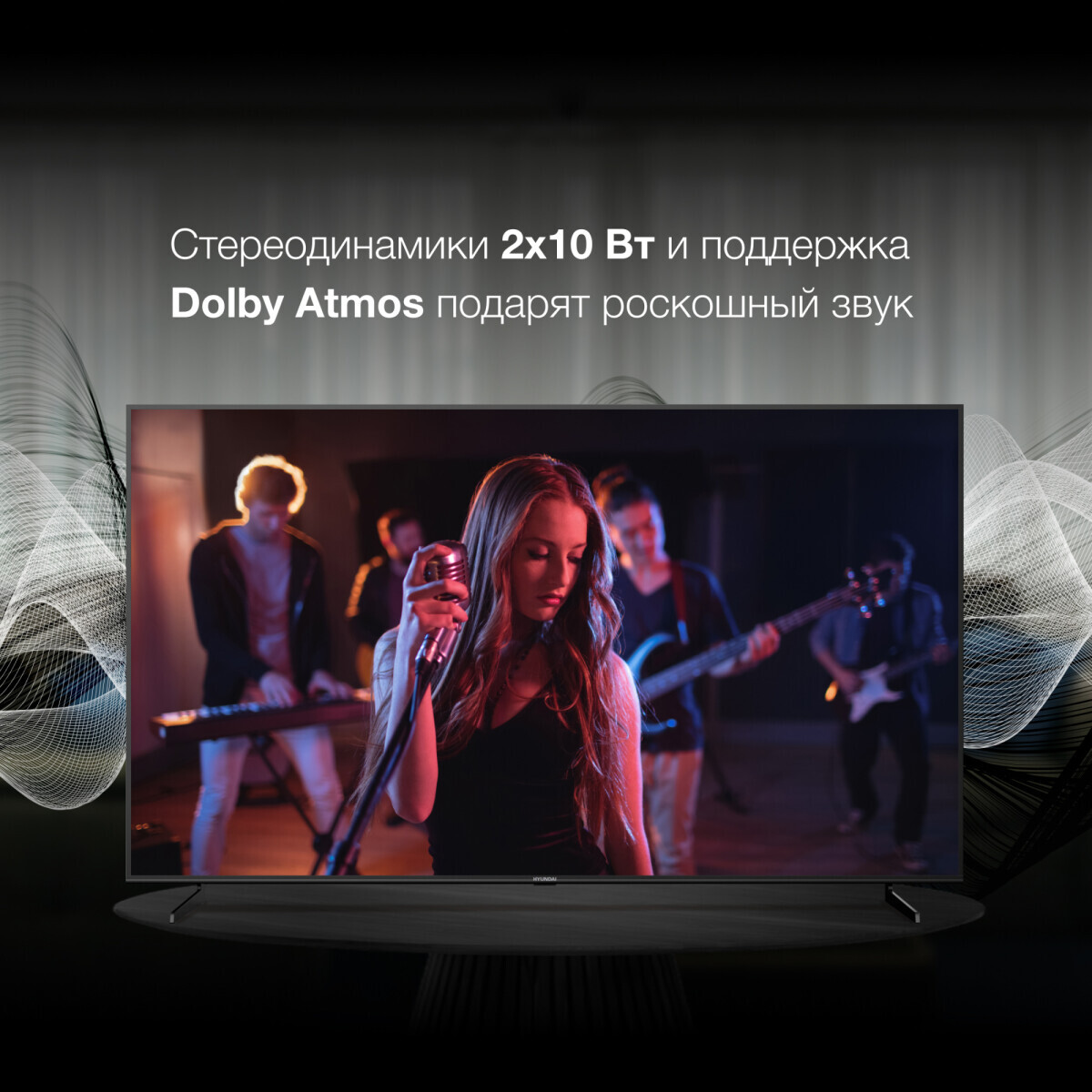 ЖК телевизор Hyundai 85" H-LED85BU7007 - фото 6