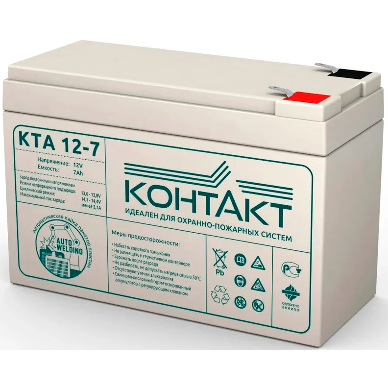 Аккумуляторная батарея КОНТАКТ КТА 12-7