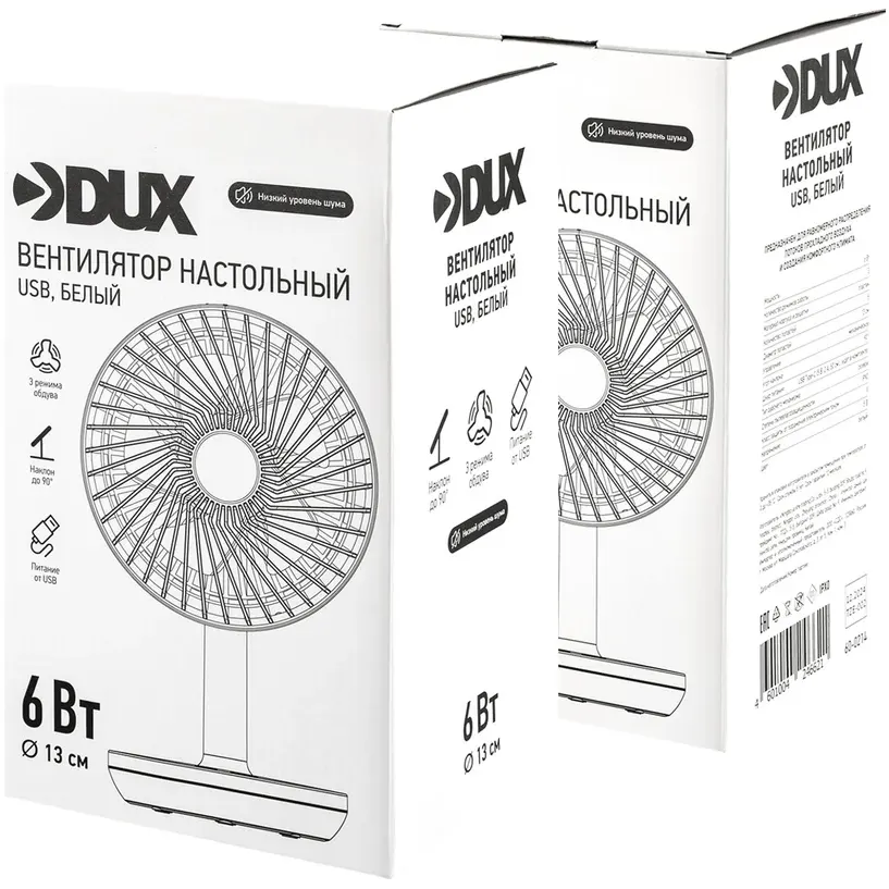 Настольный вентилятор Rexant 60-0214 - фото 8