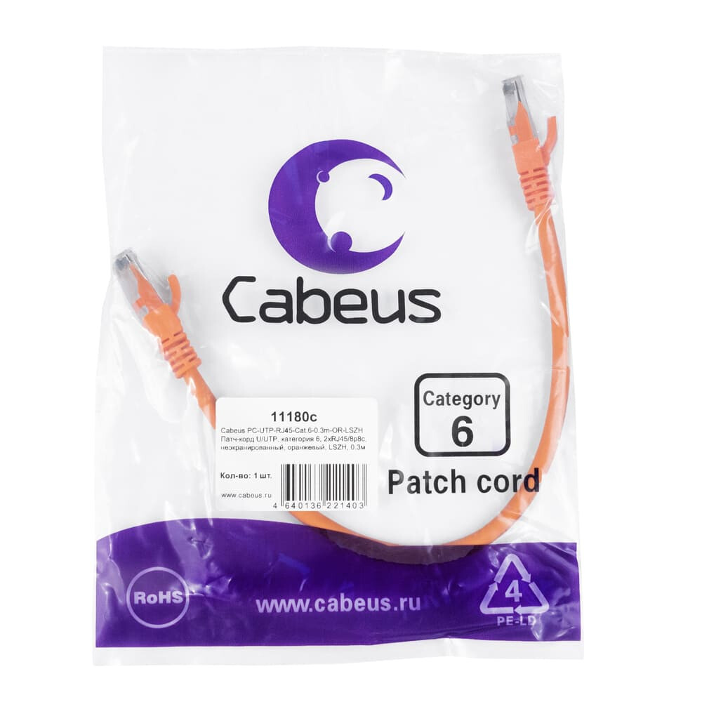 Патч-корд Cabeus PC-UTP-RJ45-Cat.6-0.3m-OR-LSZH, 0.3м - фото 2