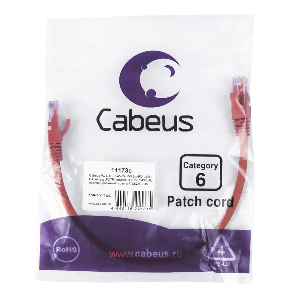 Патч-корд Cabeus PC-UTP-RJ45-Cat.6-0.3m-RD-LSZH, 0.3м - фото 2