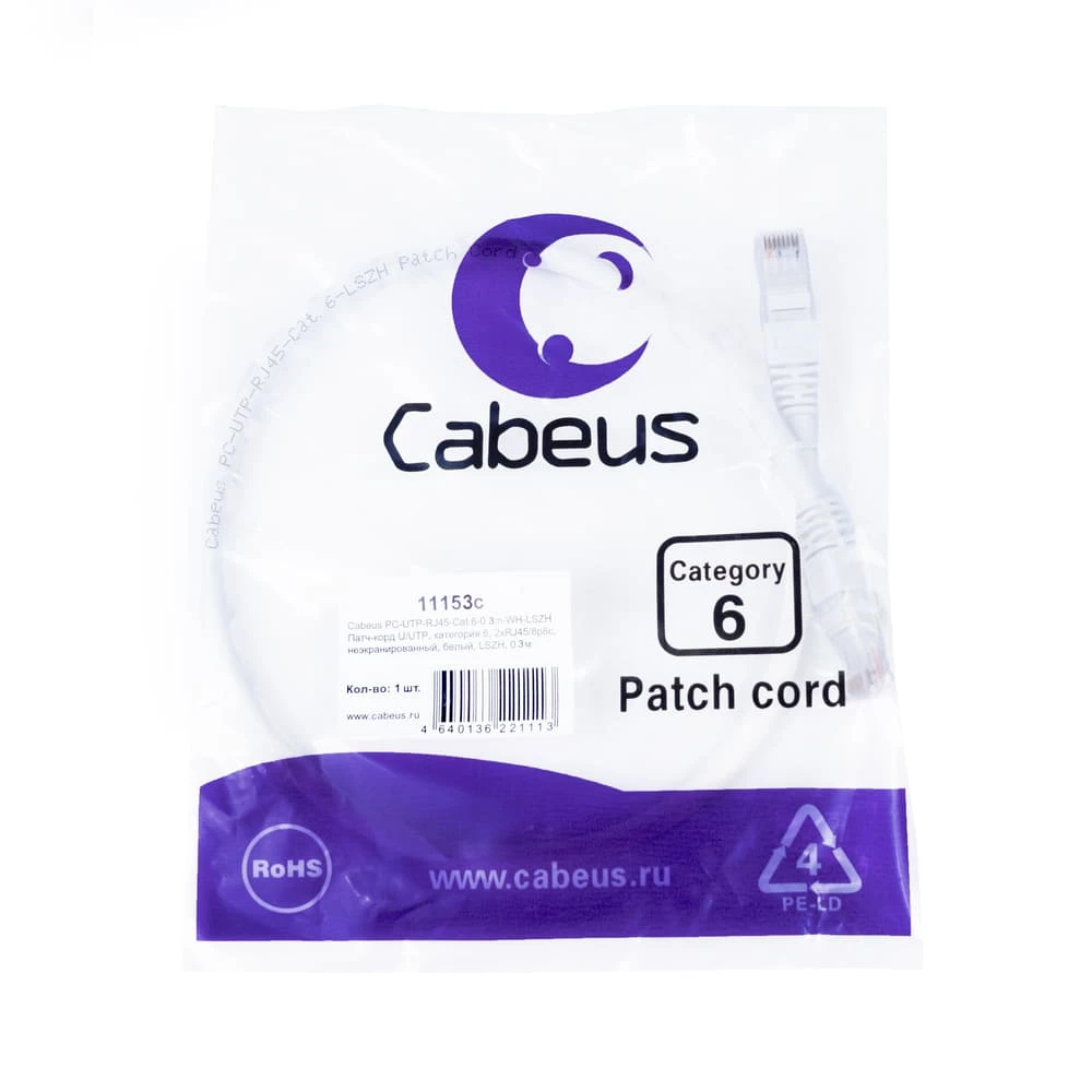 Патч-корд Cabeus PC-UTP-RJ45-Cat.6-0.3m-WH-LSZH, 0.3м - фото 2