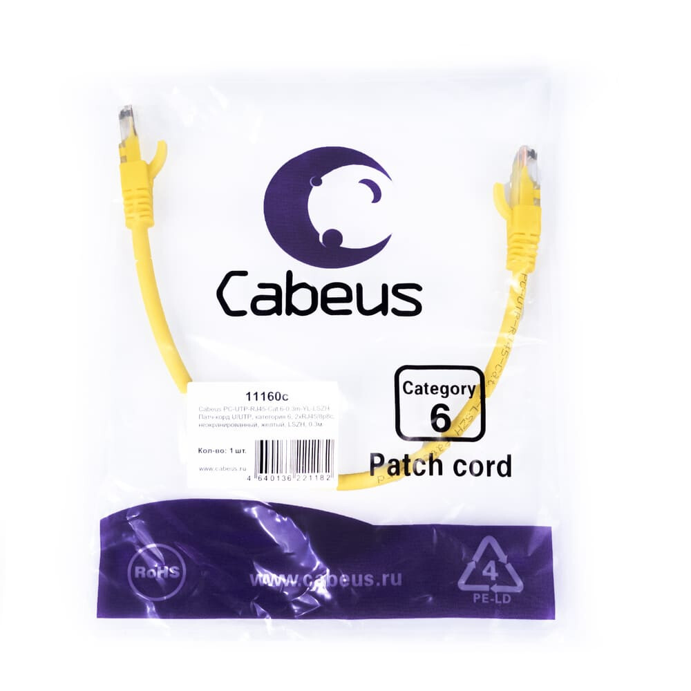 Патч-корд Cabeus PC-UTP-RJ45-Cat.6-0.3m-YL-LSZH, 0.3м - фото 2