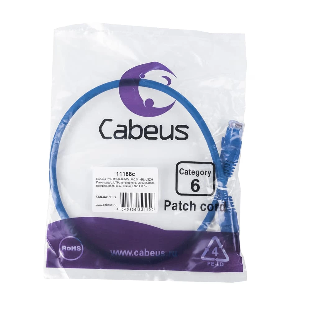 Патч-корд Cabeus PC-UTP-RJ45-Cat.6-0.5m-BL-LSZH, 0.5м - фото 2