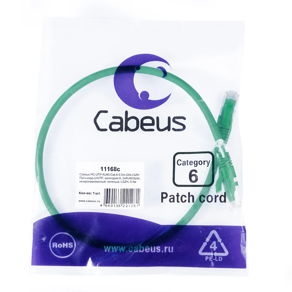 Патч-корд Cabeus PC-UTP-RJ45-Cat.6-0.5m-GN-LSZH, 0.5м - фото 2