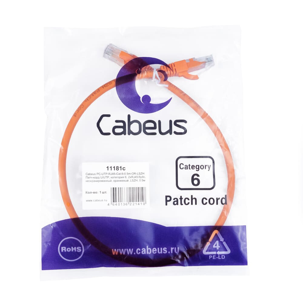Патч-корд Cabeus PC-UTP-RJ45-Cat.6-0.5m-OR-LSZH, 0.5м - фото 2