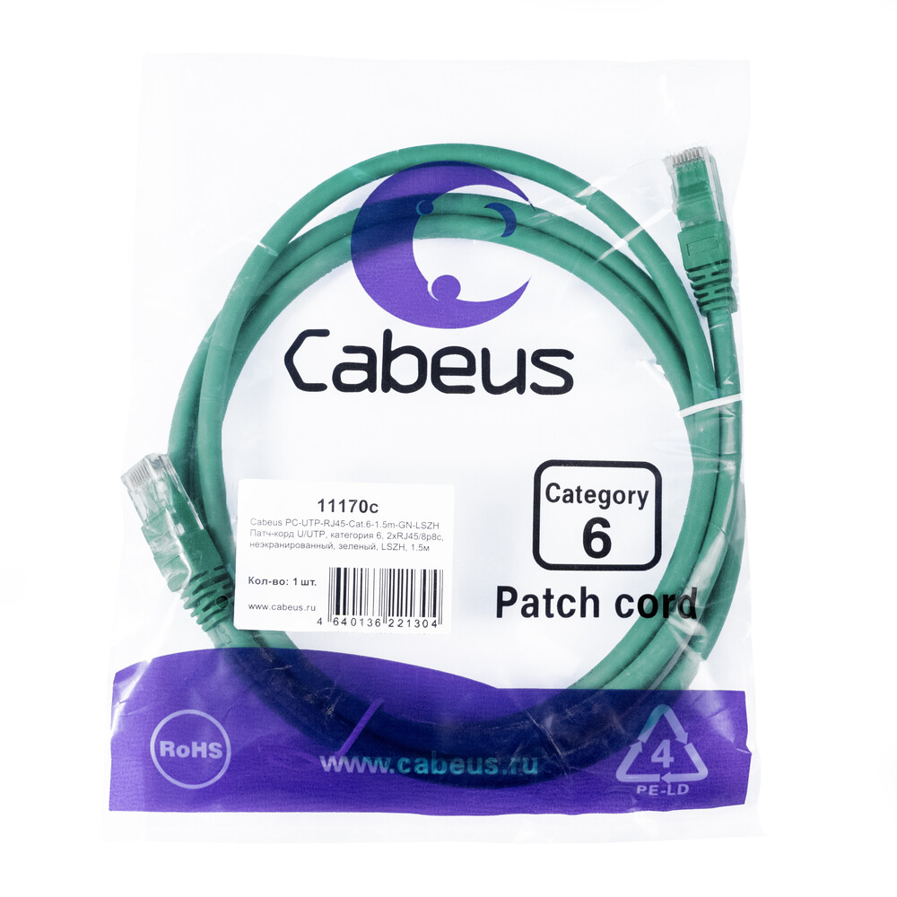 Патч-корд Cabeus PC-UTP-RJ45-Cat.6-1.5m-GN-LSZH, 1.5м - фото 2