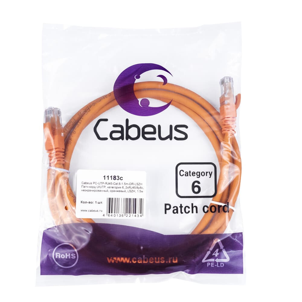 Патч-корд Cabeus PC-UTP-RJ45-Cat.6-1.5m-OR-LSZH, 1.5м - фото 2