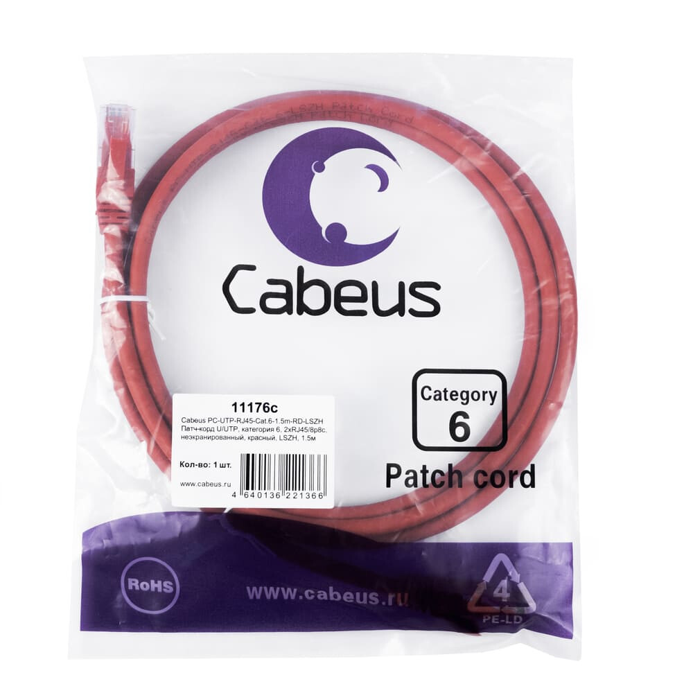 Патч-корд Cabeus PC-UTP-RJ45-Cat.6-1.5m-RD-LSZH, 1.5м - фото 2