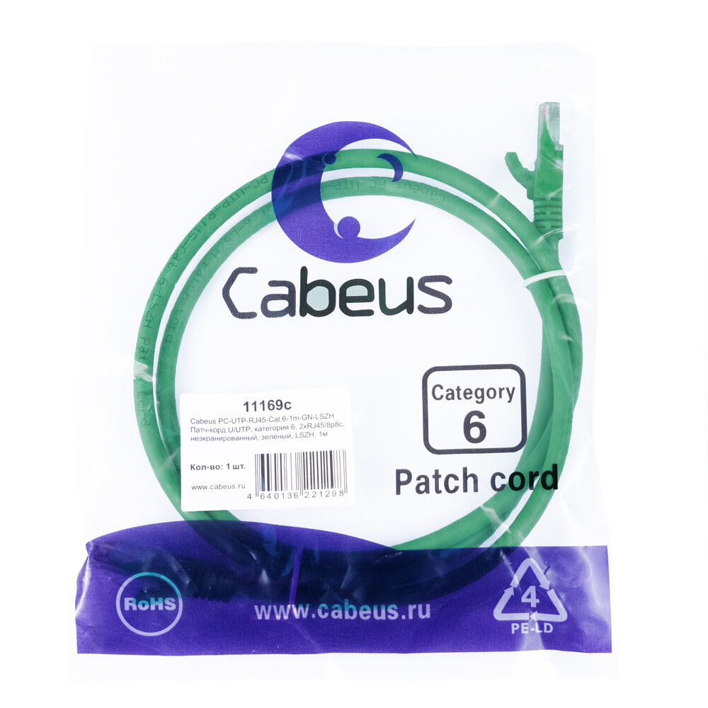 Патч-корд Cabeus PC-UTP-RJ45-Cat.6-1m-GN-LSZH, 1м - фото 2