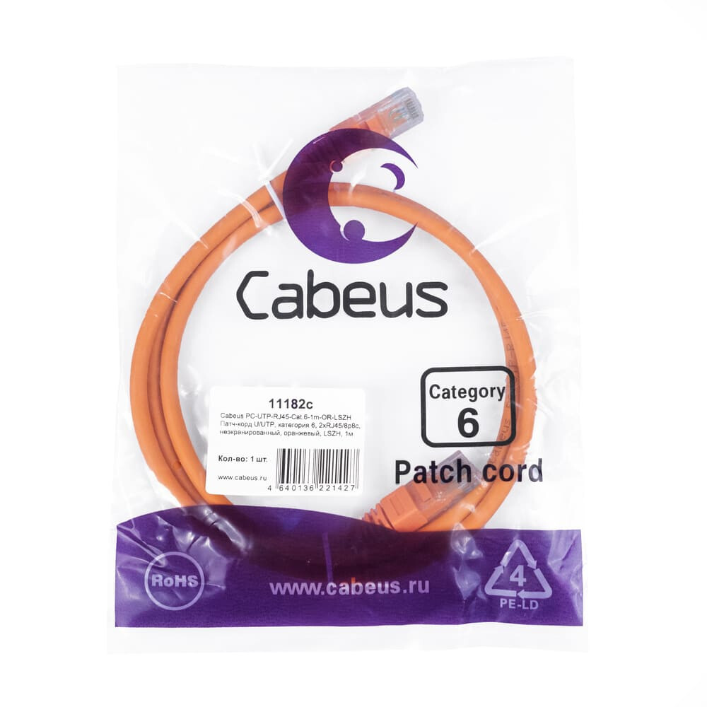 Патч-корд Cabeus PC-UTP-RJ45-Cat.6-1m-OR-LSZH, 1м - фото 2