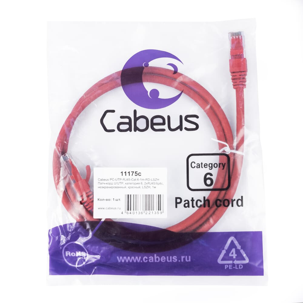 Патч-корд Cabeus PC-UTP-RJ45-Cat.6-1m-RD-LSZH, 1м - фото 2