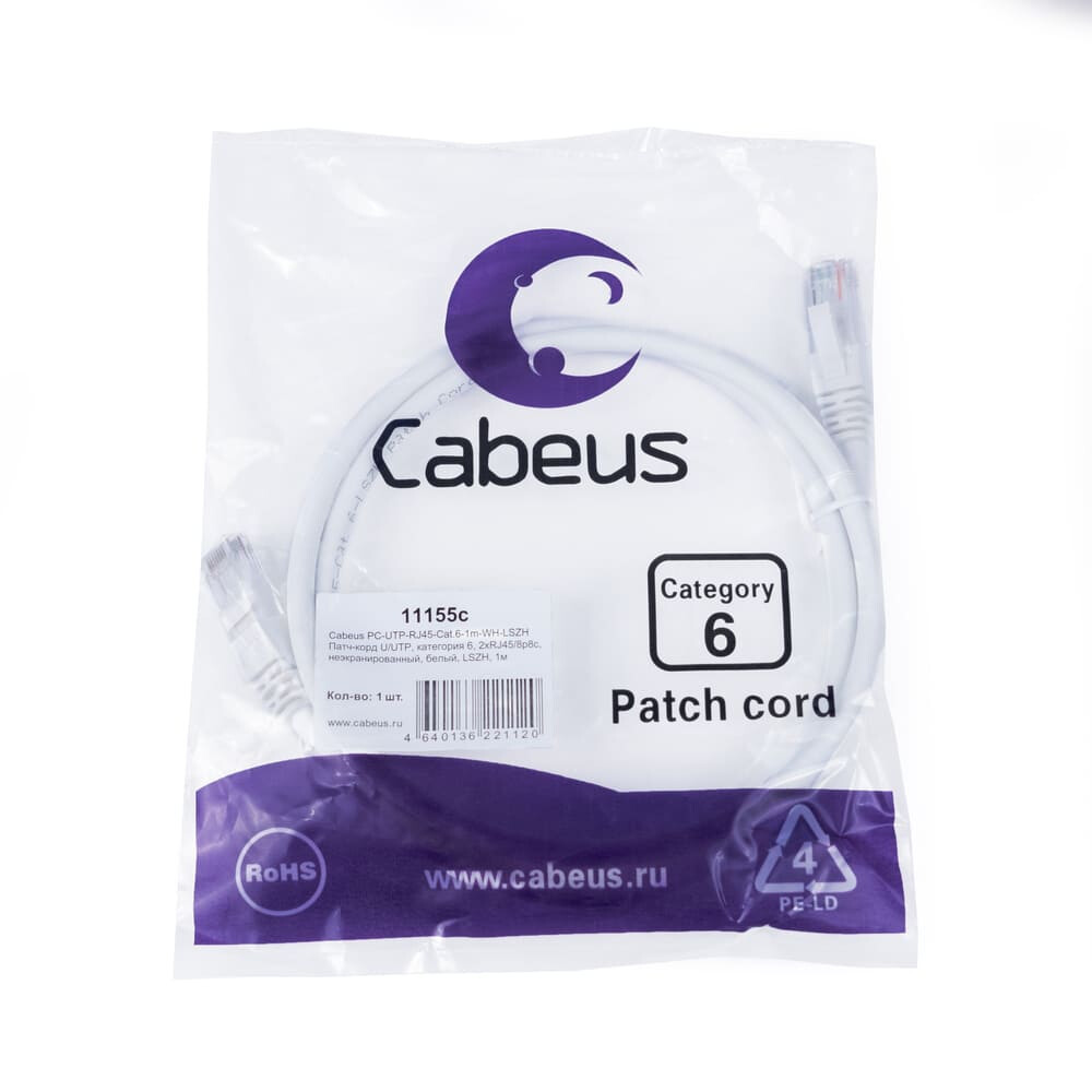Патч-корд Cabeus PC-UTP-RJ45-Cat.6-1m-WH-LSZH, 1м - фото 2