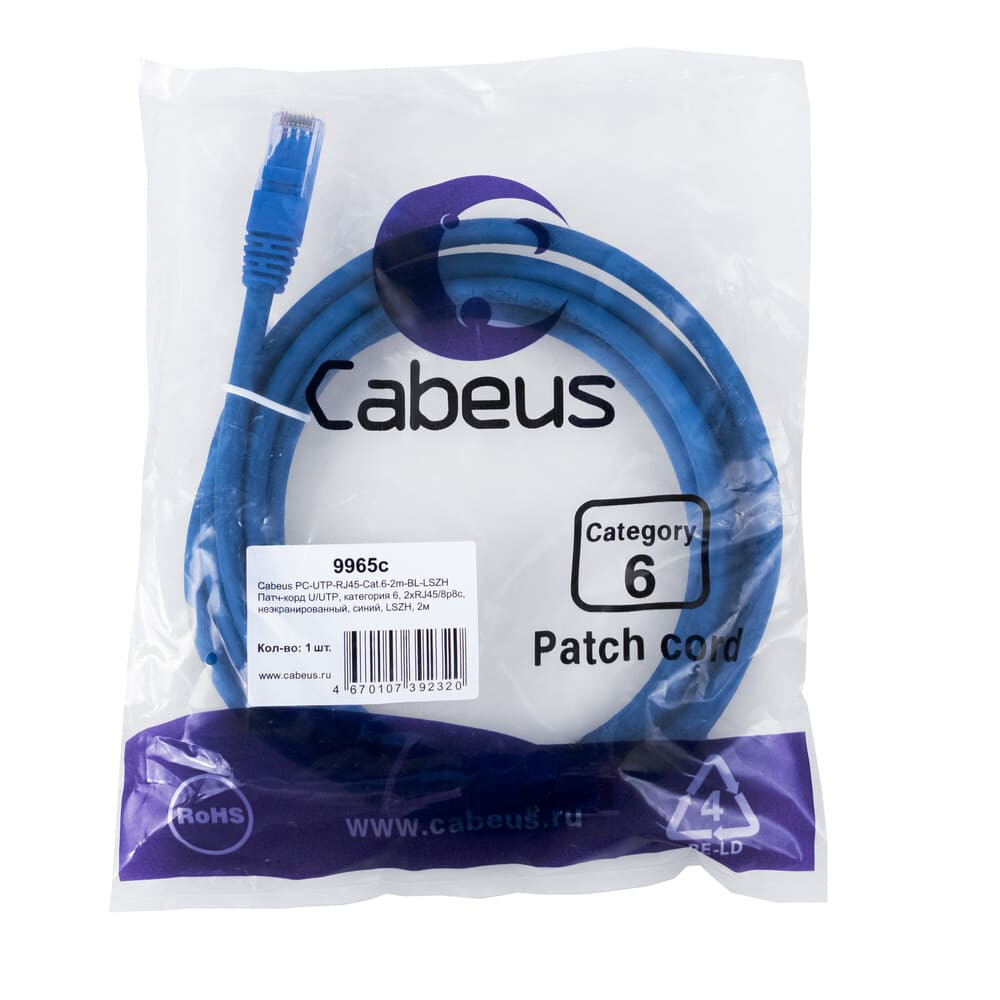 Патч-корд Cabeus PC-UTP-RJ45-Cat.6-2m-BL-LSZH, 2м - фото 2