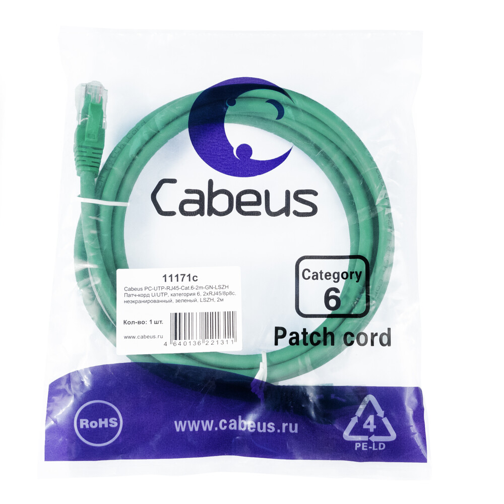 Патч-корд Cabeus PC-UTP-RJ45-Cat.6-2m-GN-LSZH, 2м - фото 2