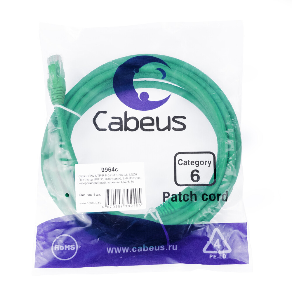 Патч-корд Cabeus PC-UTP-RJ45-Cat.6-3m-GN-LSZH, 3м - фото 2
