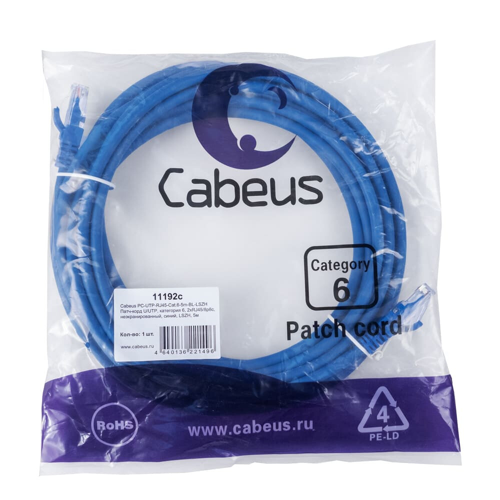 Патч-корд Cabeus PC-UTP-RJ45-Cat.6-5m-BL-LSZH, 5м - фото 2