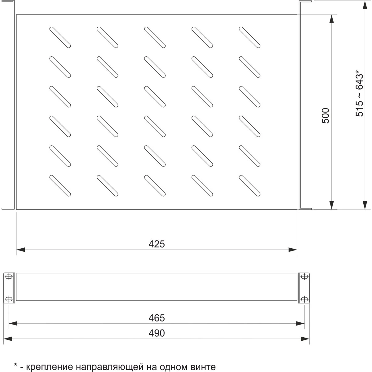 Полка для шкафа/стойки Cabeus JE05-800 - фото 2