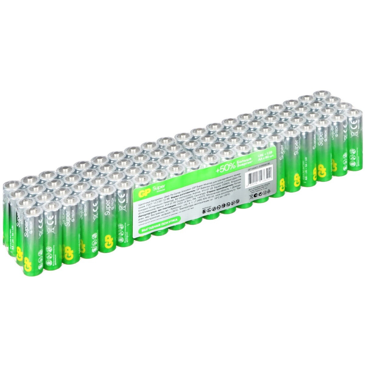 Батарейка GP 15A Super Alkaline G-Tech (AA, 80 шт.) - 15AA21-2CRSWC80