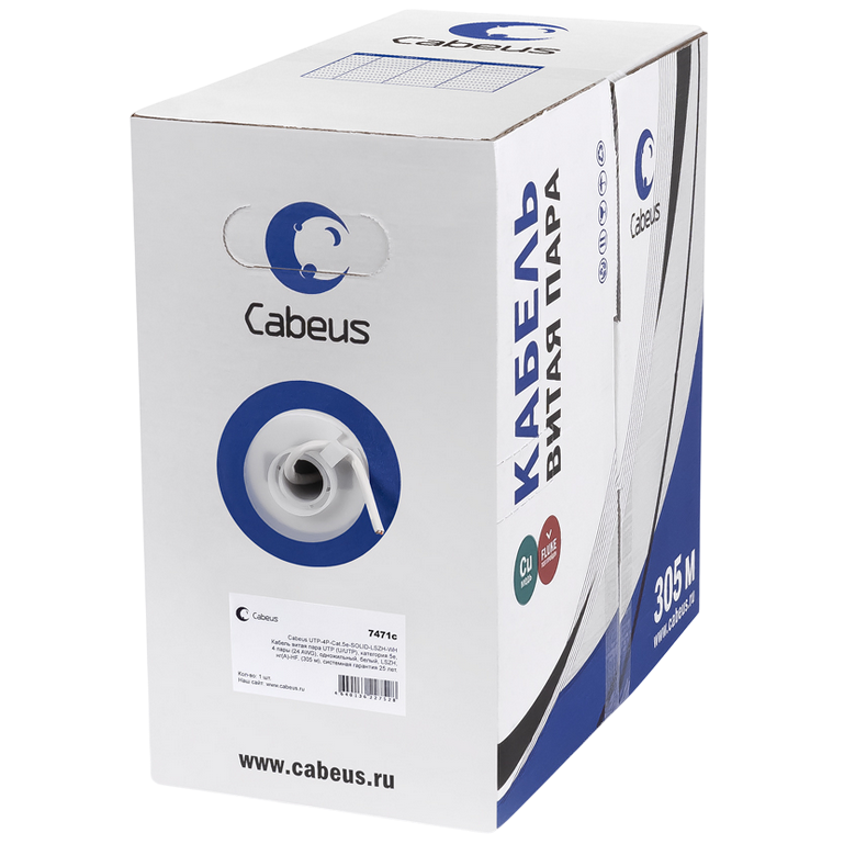 Бухта Cabeus UTP-2P-Cat.5e-SOLID-LSZH-GY-500, 500м