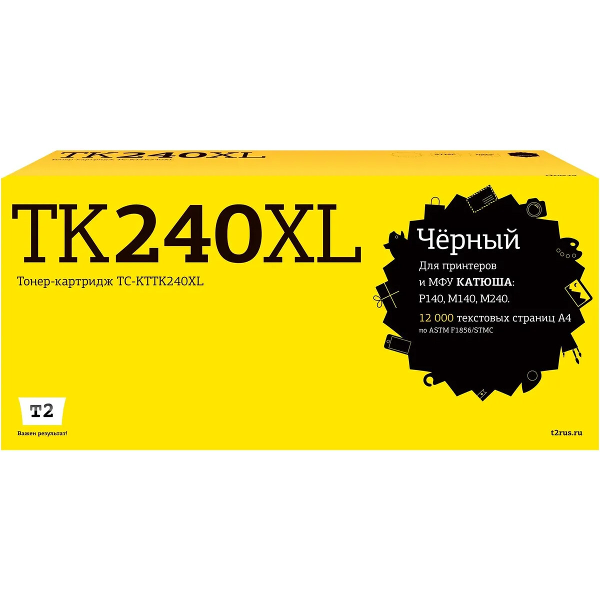 Картридж T2 TC-KTTK240XL Black