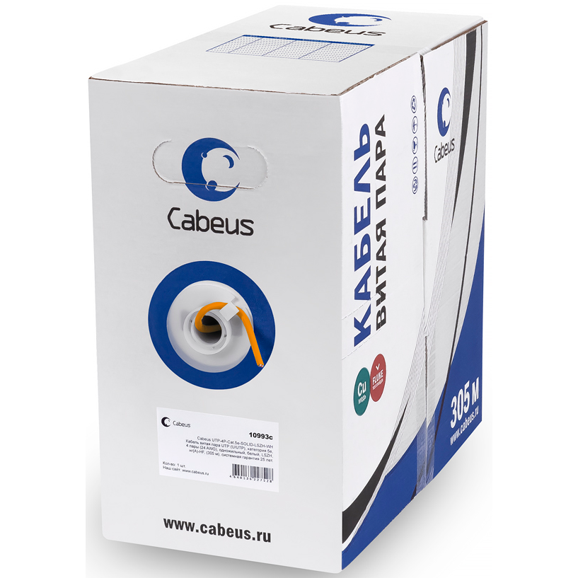 Бухта Cabeus UTP-2P-Cat.5e-SOLID-LSZH-OR-500, 500м