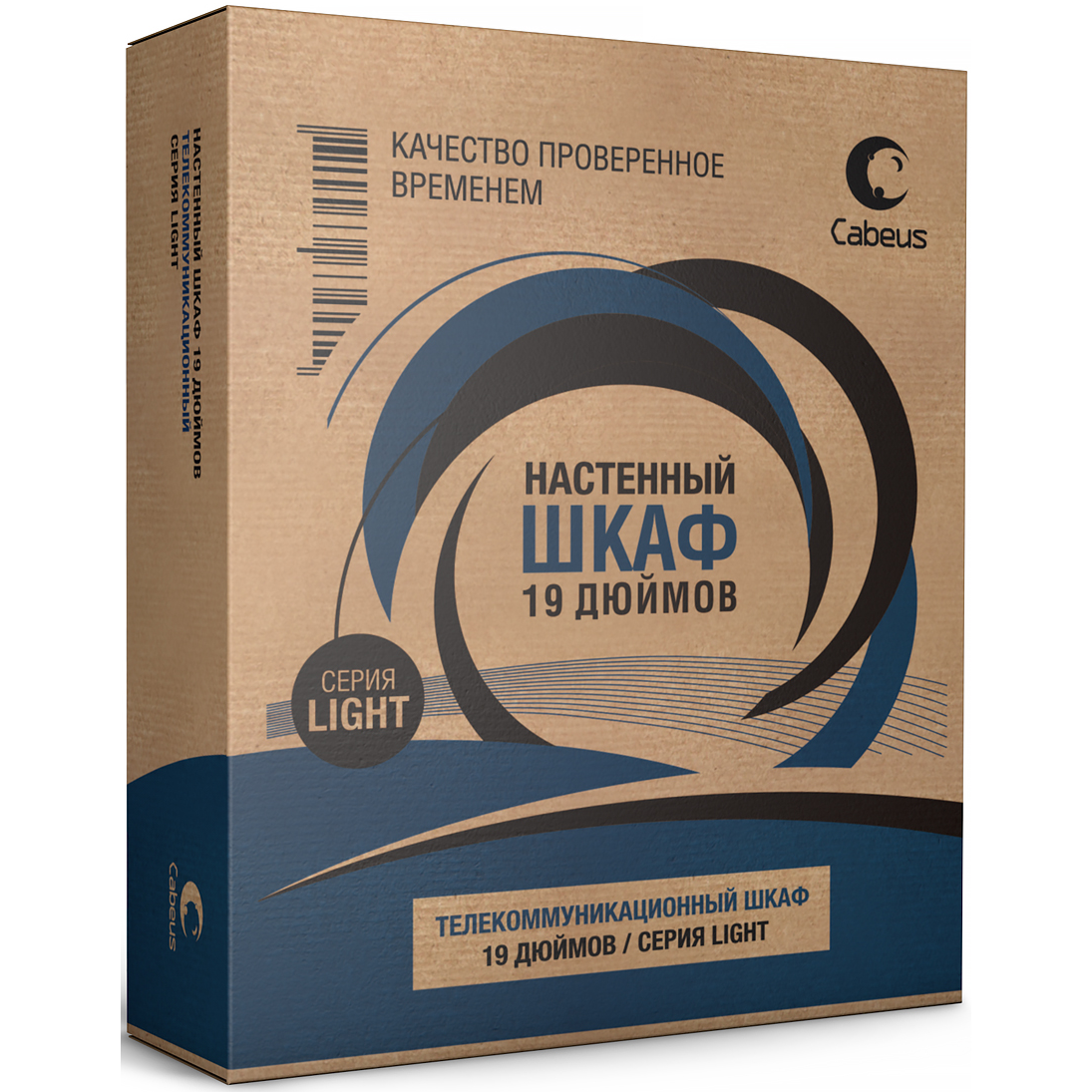 Шкаф Cabeus WSC-05D-12U55/45-BK - фото 6