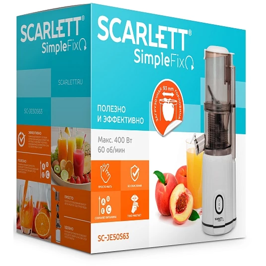 Соковыжималка Scarlett SC-JE50S63 - фото 5