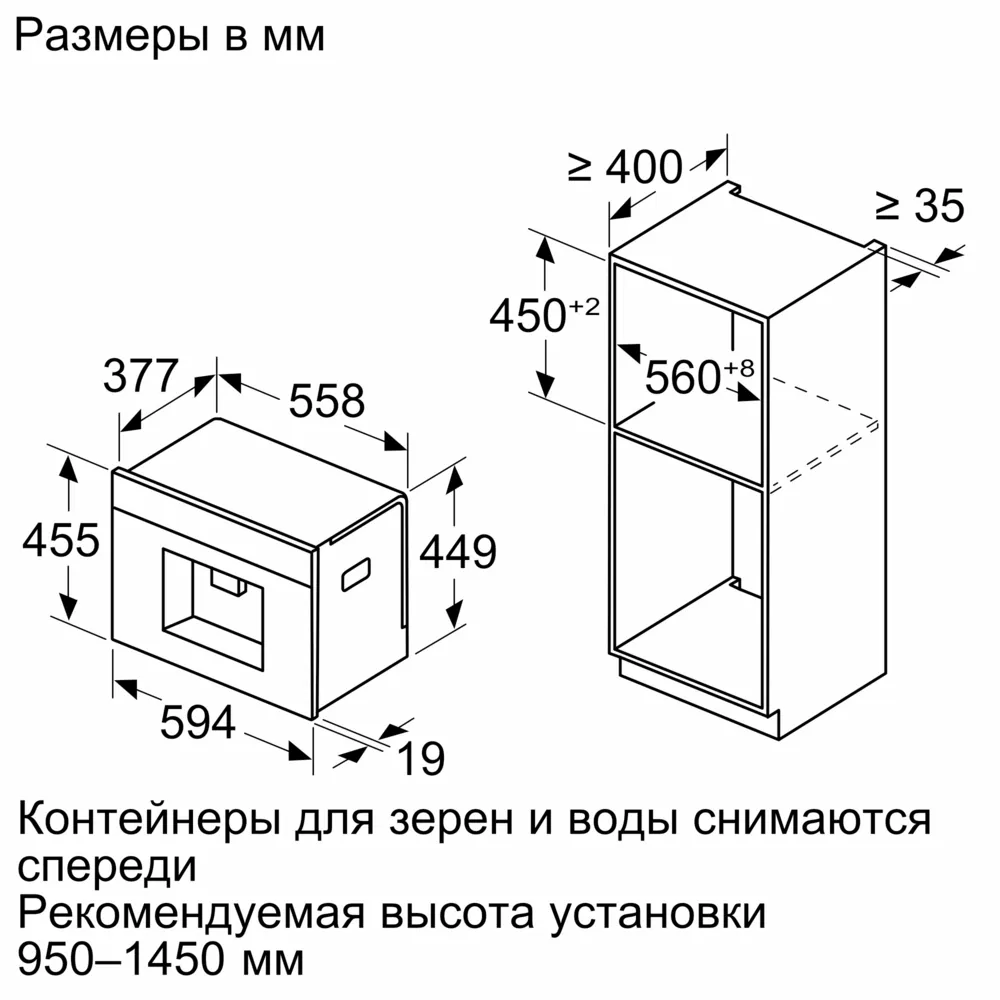 Кофемашина Bosch CTL7181W0 - фото 5