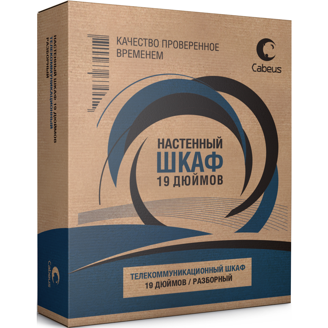 Шкаф Cabeus SH-05F-15U60/60m-R-BK - фото 12