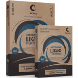 Шкаф Cabeus SH-05F-12U60/35m-R-BK