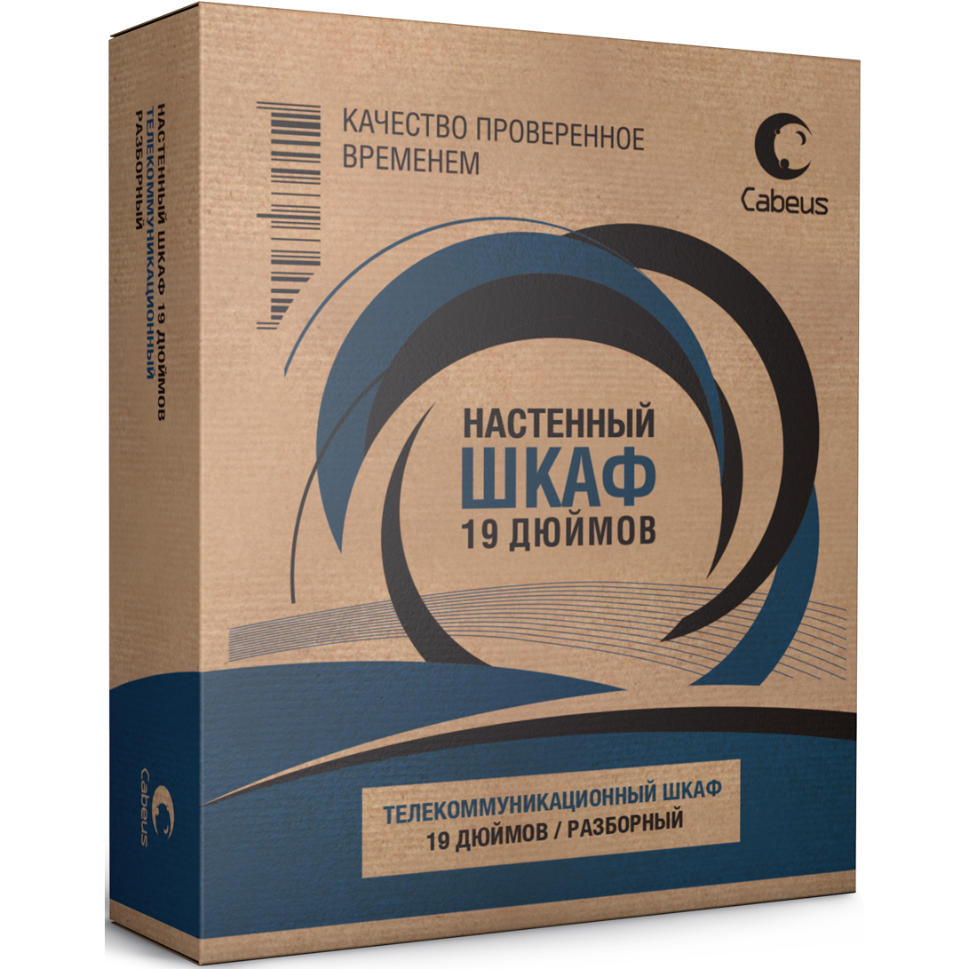 Шкаф Cabeus SH-05F-18U60/60-R-BK - фото 11