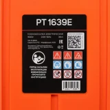 Газонокосилка PATRIOT PT 1639E (512309639)