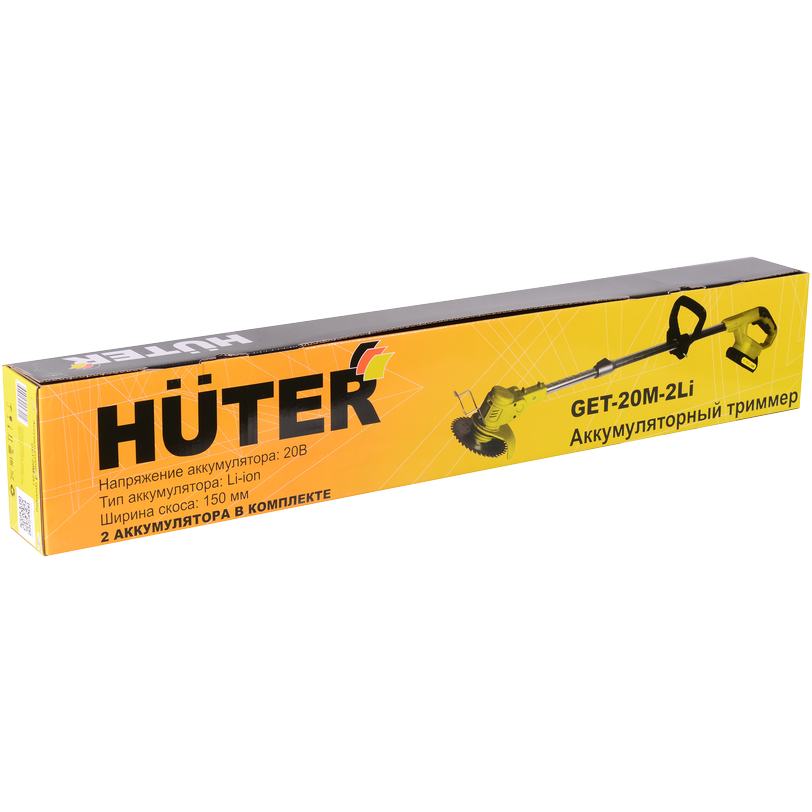 Триммер Huter GET-20M-2Li - 70/1/67 - фото 10