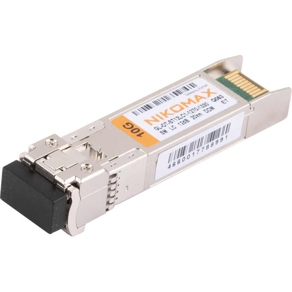 Трансивер NIKOMAX GL-OT-ST12LC1-1270-1330
