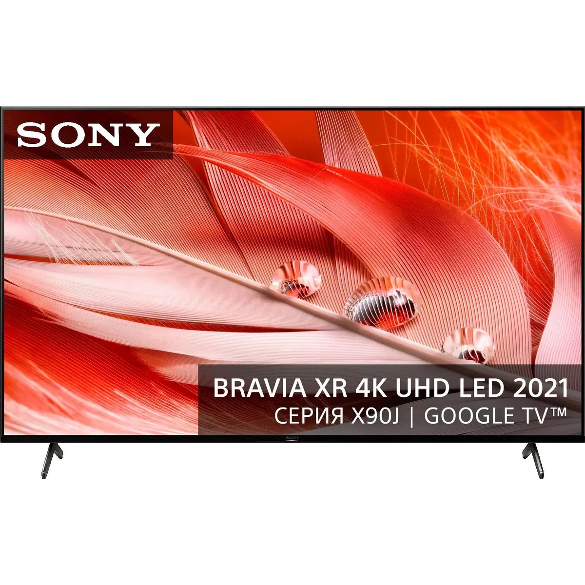 ЖК телевизор Sony 75" XR-75X90J