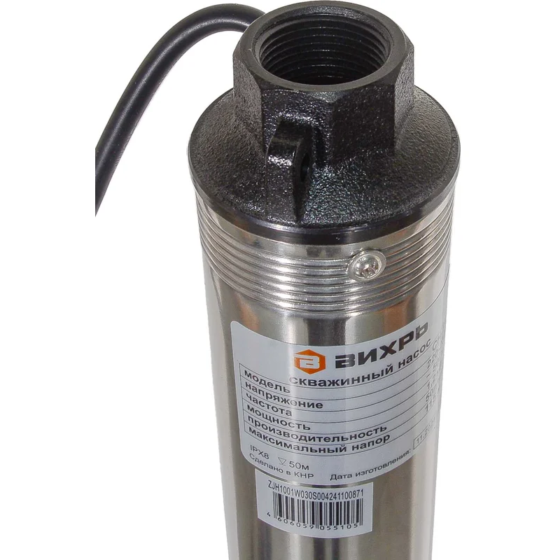 Насос Вихрь СН-115 - 68/3/28 - фото 2