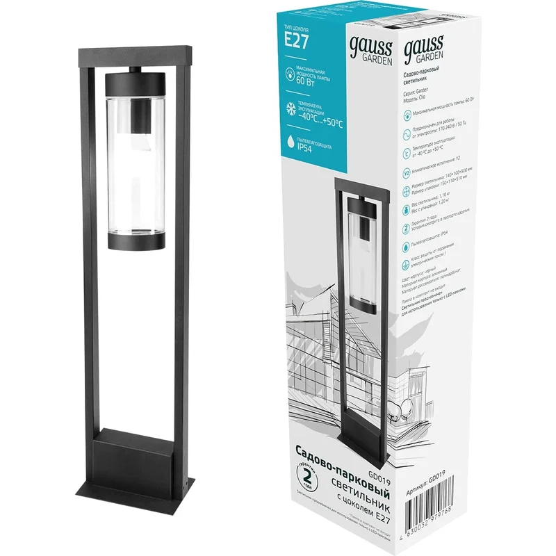 Светильник Gauss GD019 - фото 4