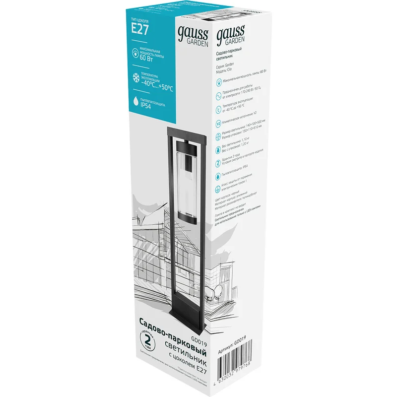 Светильник Gauss GD019 - фото 3