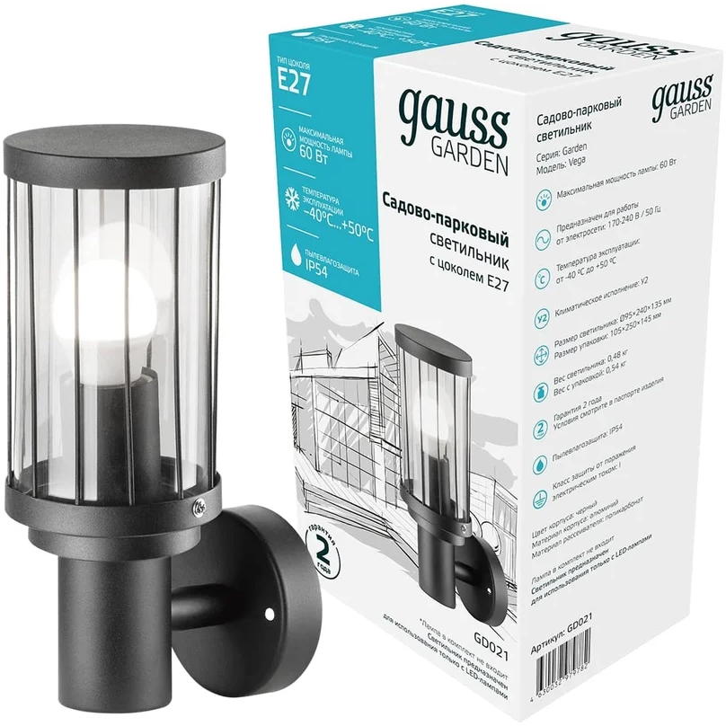 Светильник Gauss GD021 - фото 7