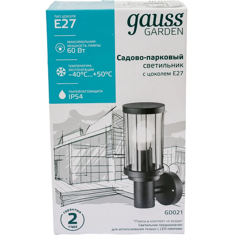 Светильник Gauss GD021 - фото 6