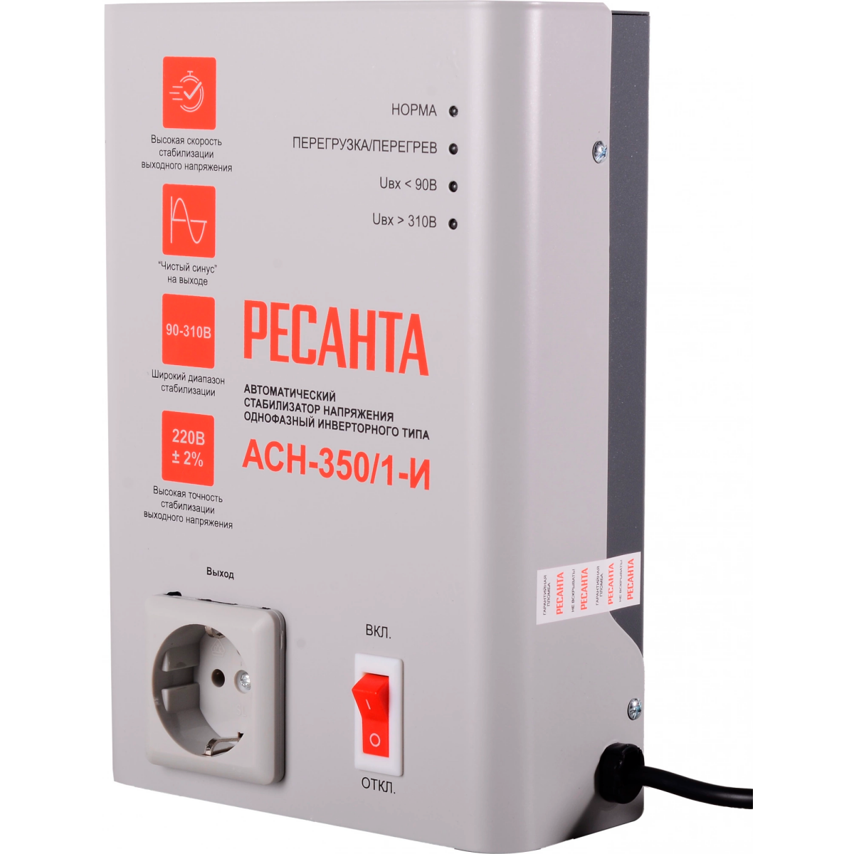 Стабилизатор напряжения Ресанта АСН-350/1-И