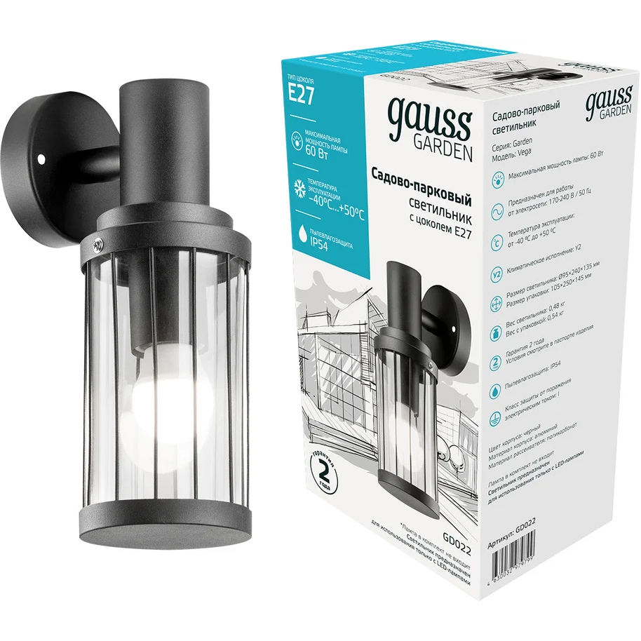 Светильник Gauss GD022 - фото 3