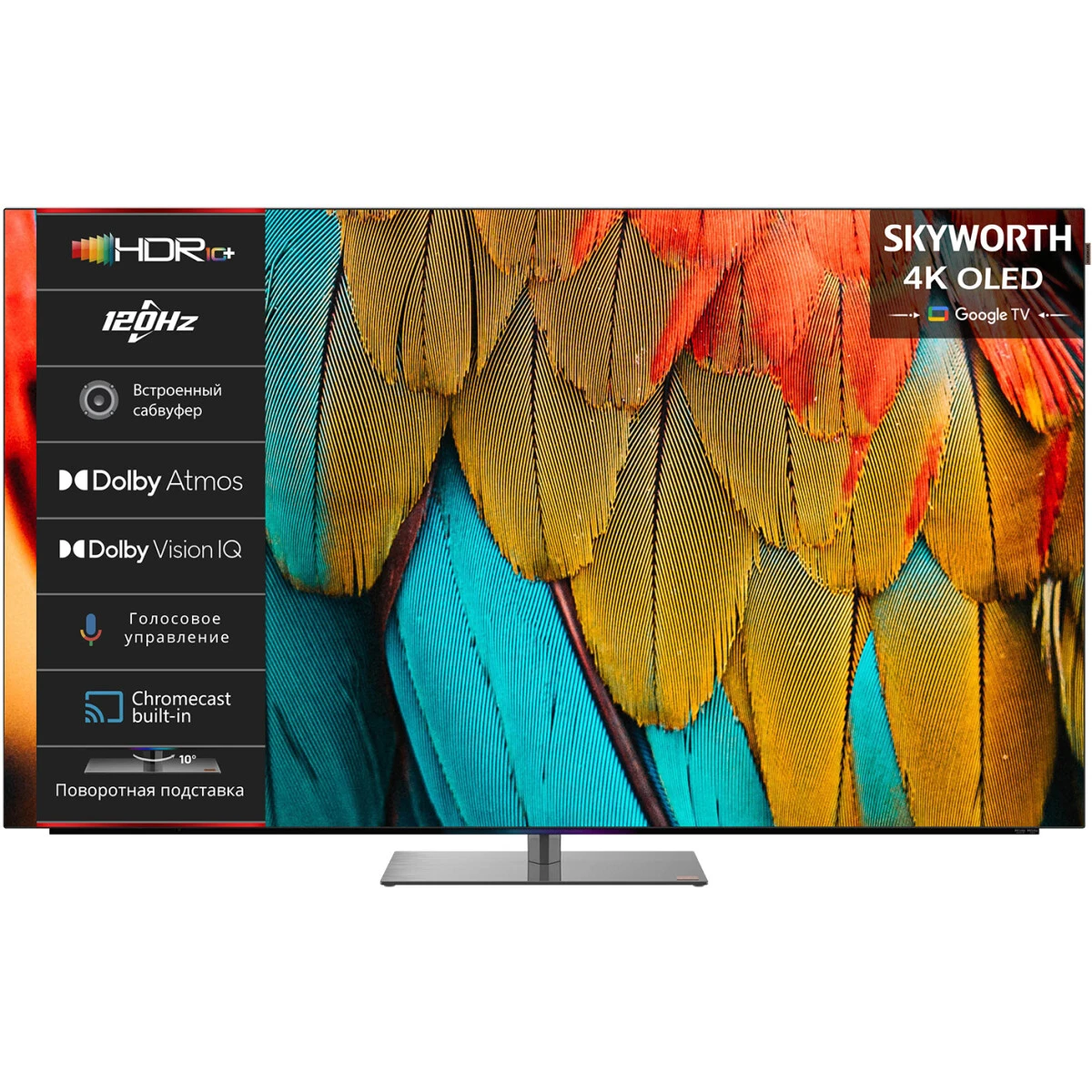 ЖК телевизор Skyworth 77" 77SXF9850