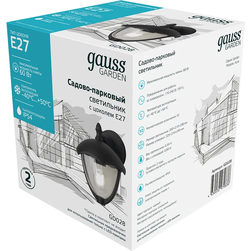 Светильник Gauss GD028 - фото 3