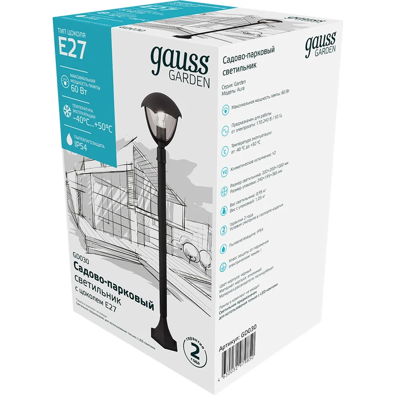 Светильник Gauss GD030 - фото 3