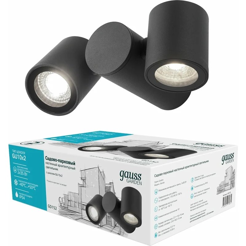 Светильник Gauss GD153 - фото 3